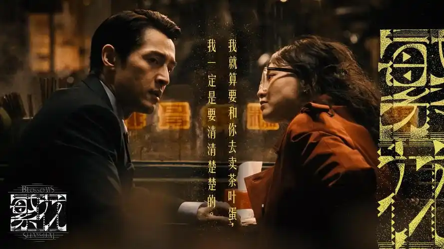 约会大作战 第五季 主视觉图