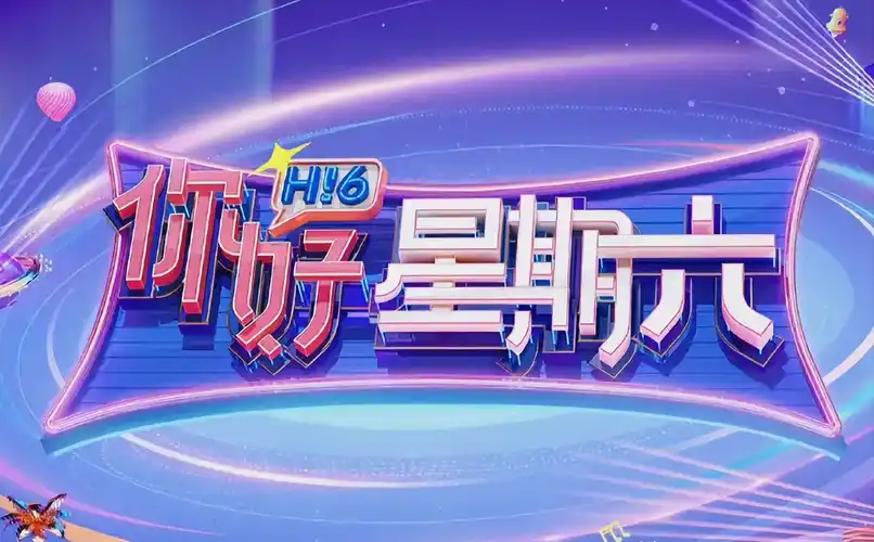 后宫动漫精选合集 主视觉