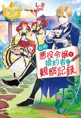 约会大作战 第五季 主视觉图